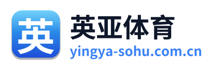 英亚体育 Logo